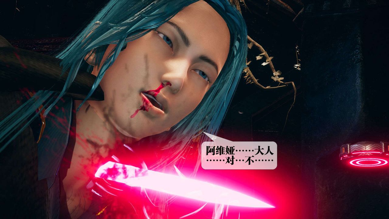 [3D]墮落hd第01話