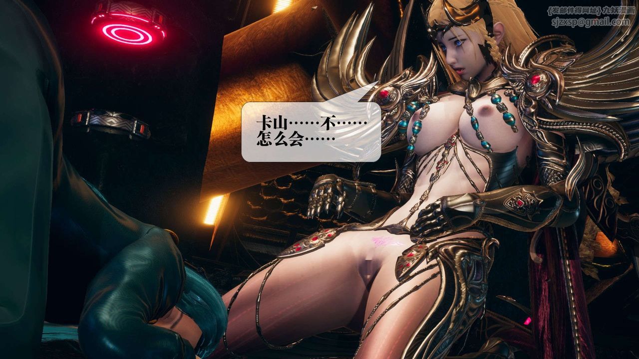 [3D]墮落hd第01話