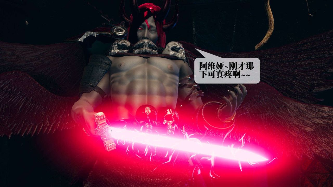 [3D]墮落hd第01話