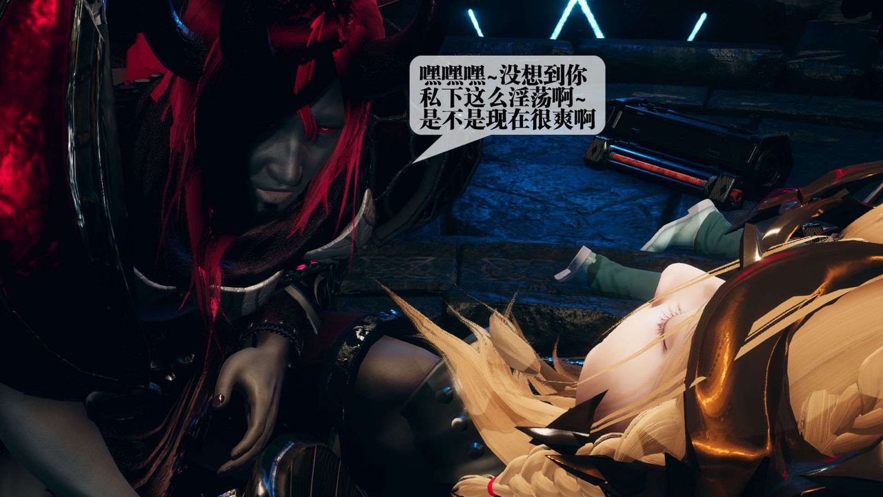 [3D]墮落hd第01話