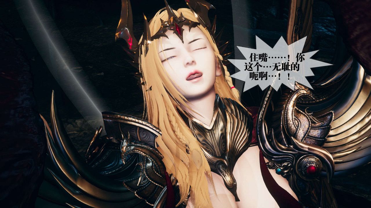 [3D]墮落hd第01話