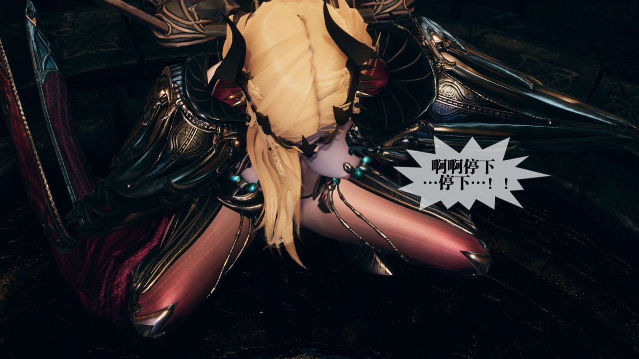 [3D]墮落hd第01話