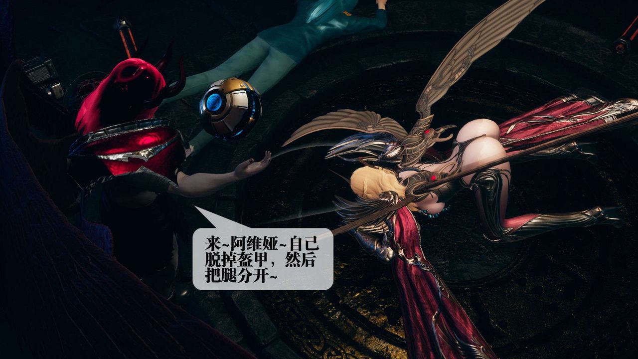 [3D]堕落hd第01話