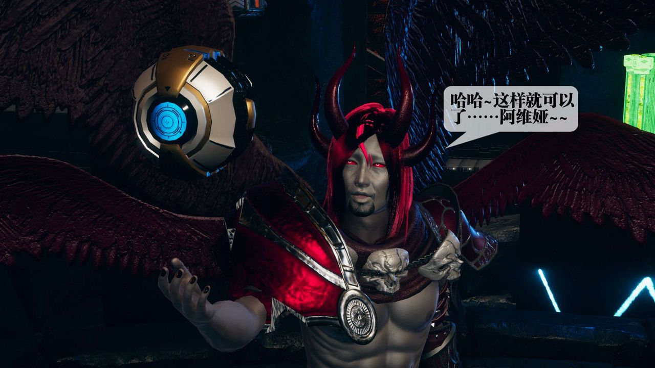 [3D]墮落hd第01話