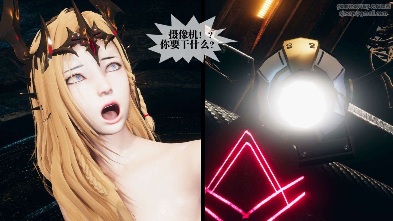 [3D]墮落hd第01話