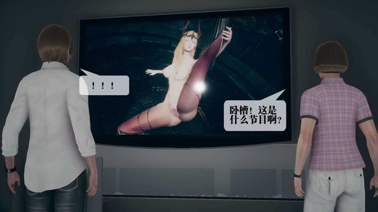 [3D]堕落hd第01話