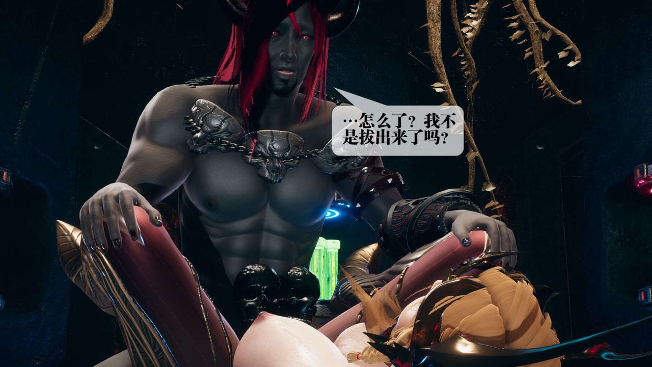 [3D]墮落hd第01話