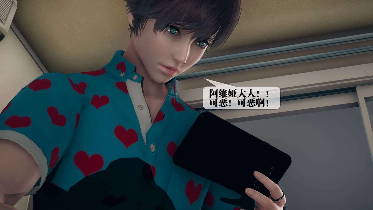 [3D]墮落hd第01話