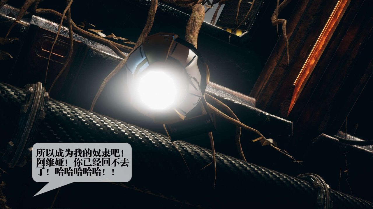 [3D]堕落hd第01話