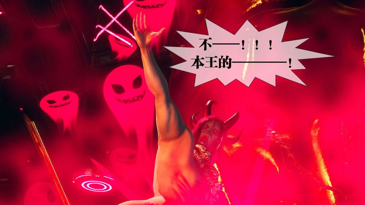 [3D]堕落hd第01話