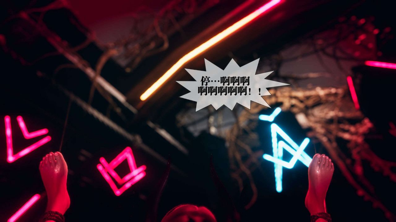 [3D]墮落hd第02話