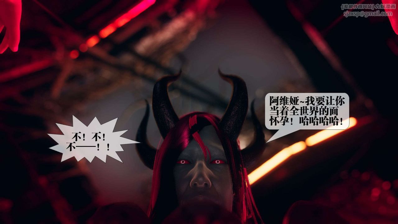 [3D]墮落hd第02話