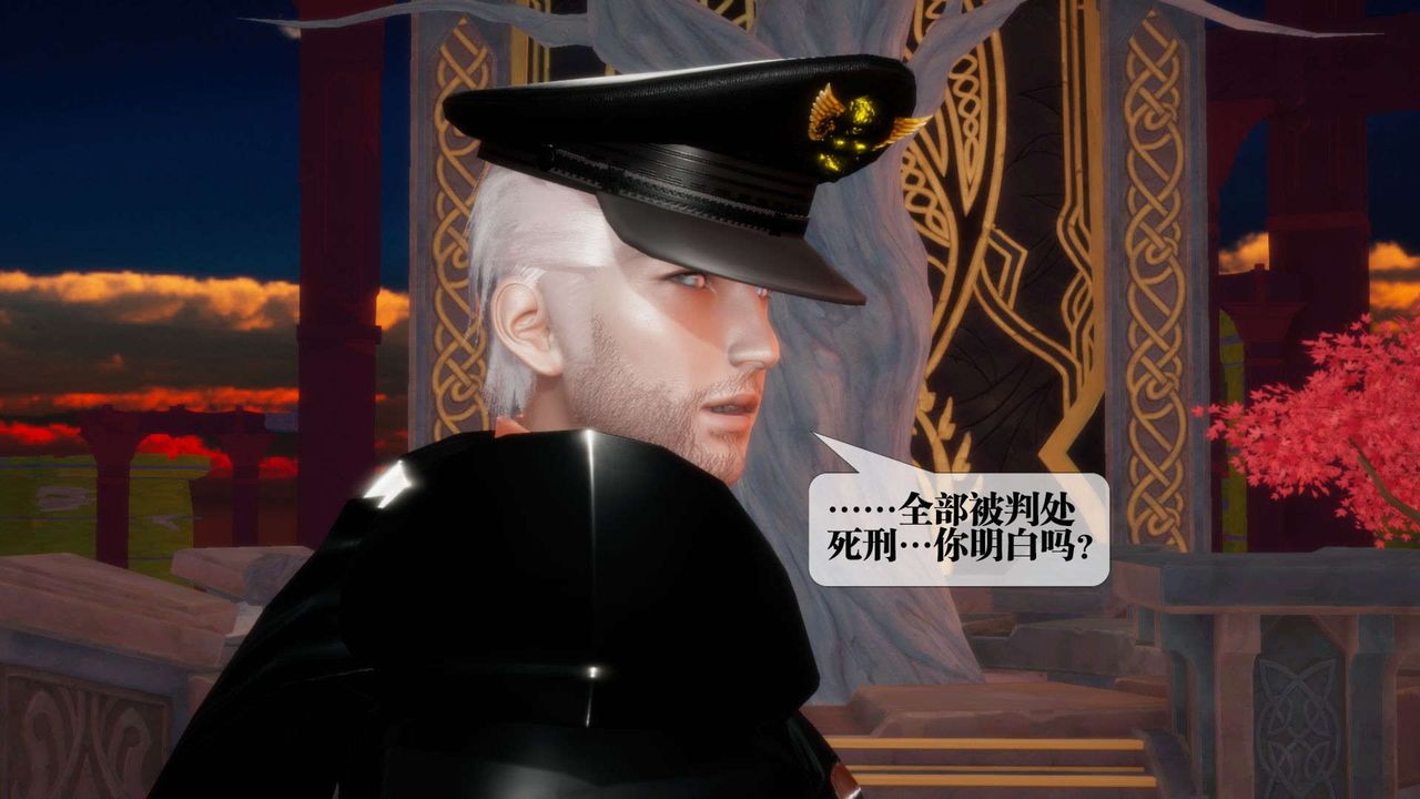 [3D]墮落hd第02話