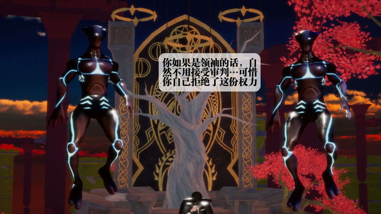 [3D]堕落hd第02話