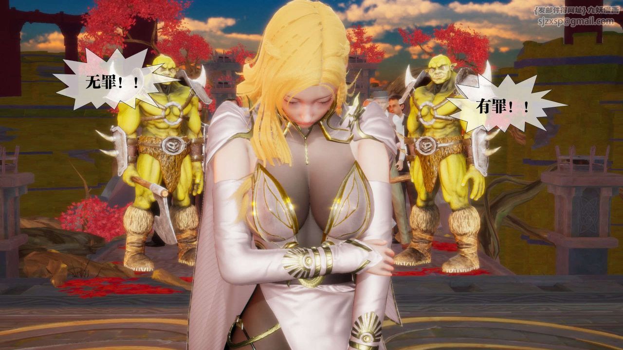 [3D]墮落hd第02話