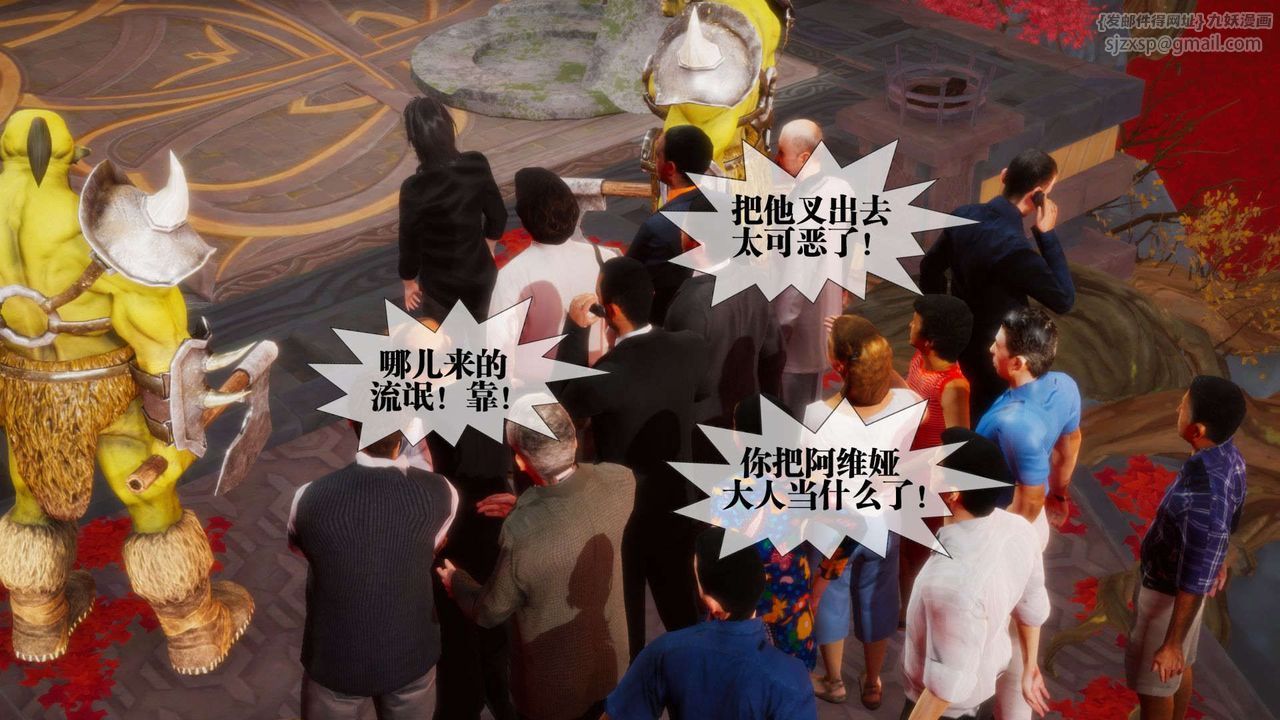 [3D]堕落hd第02話