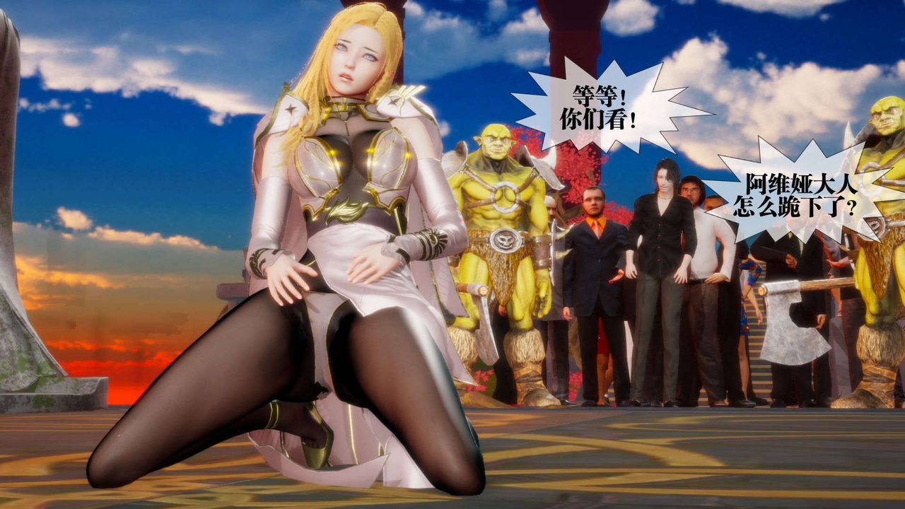 [3D]堕落hd第02話