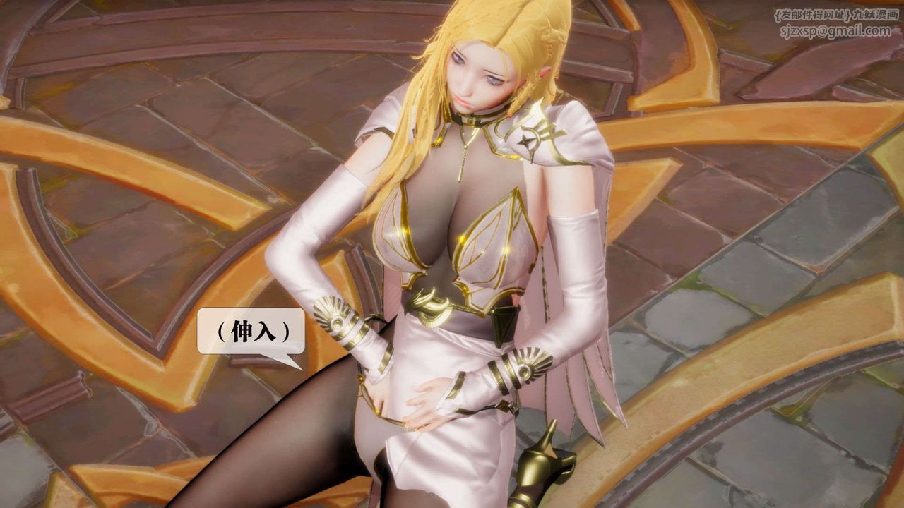 [3D]墮落hd第02話