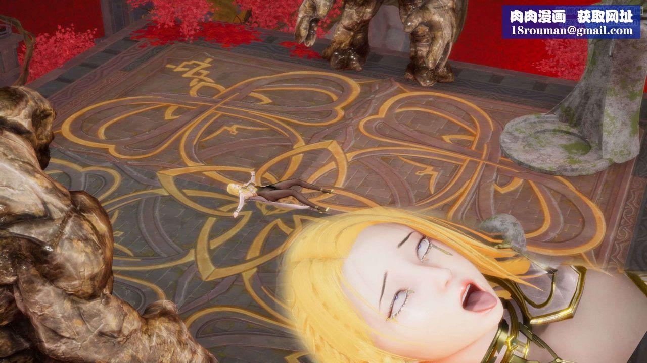 [3D]墮落hd第02話