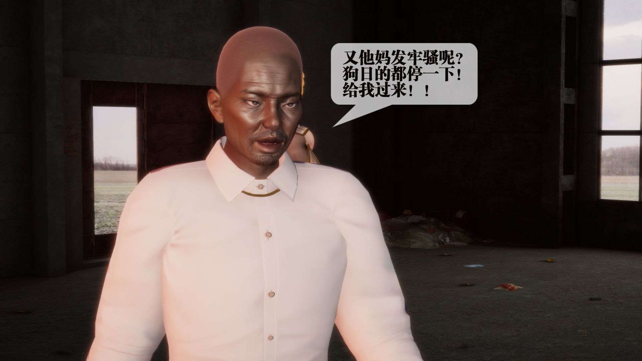 [3D]墮落hd第02話