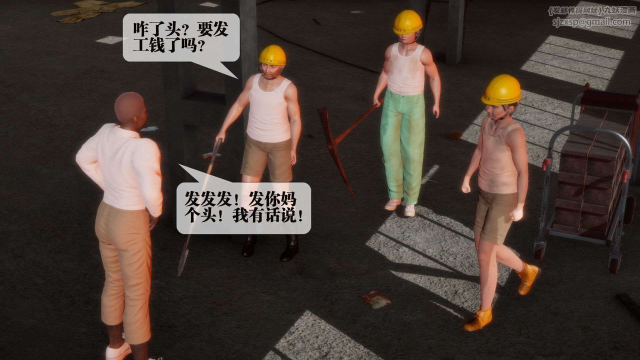 [3D]墮落hd第02話