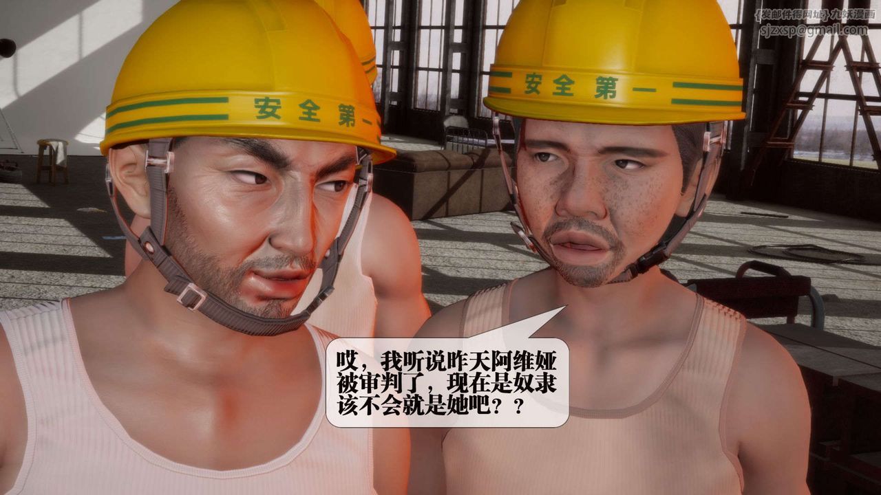 [3D]堕落hd第02話