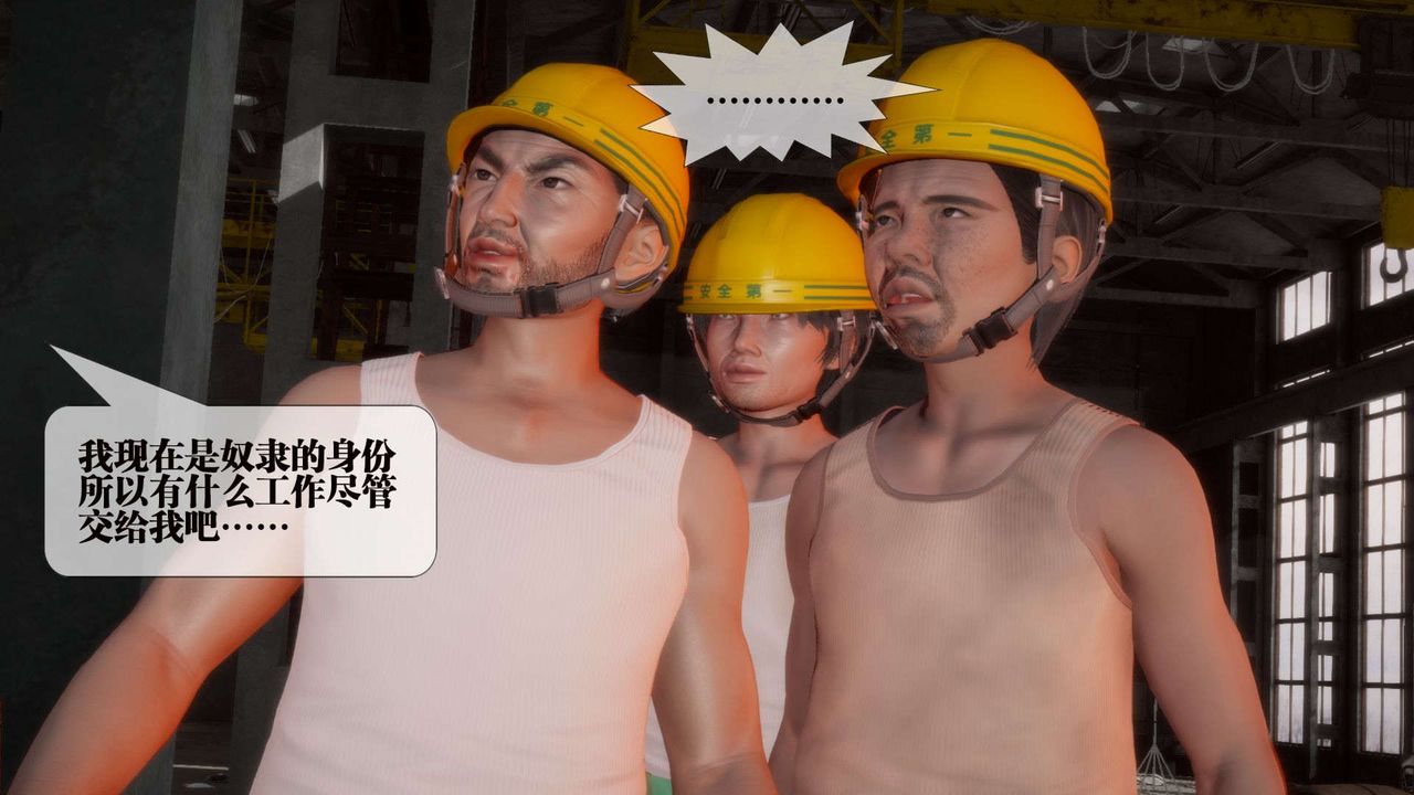 [3D]墮落hd第02話