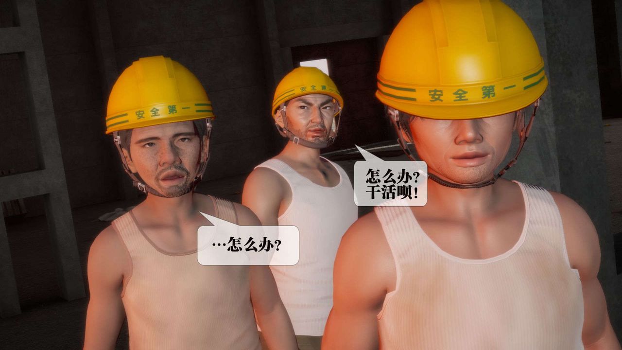 [3D]堕落hd第02話