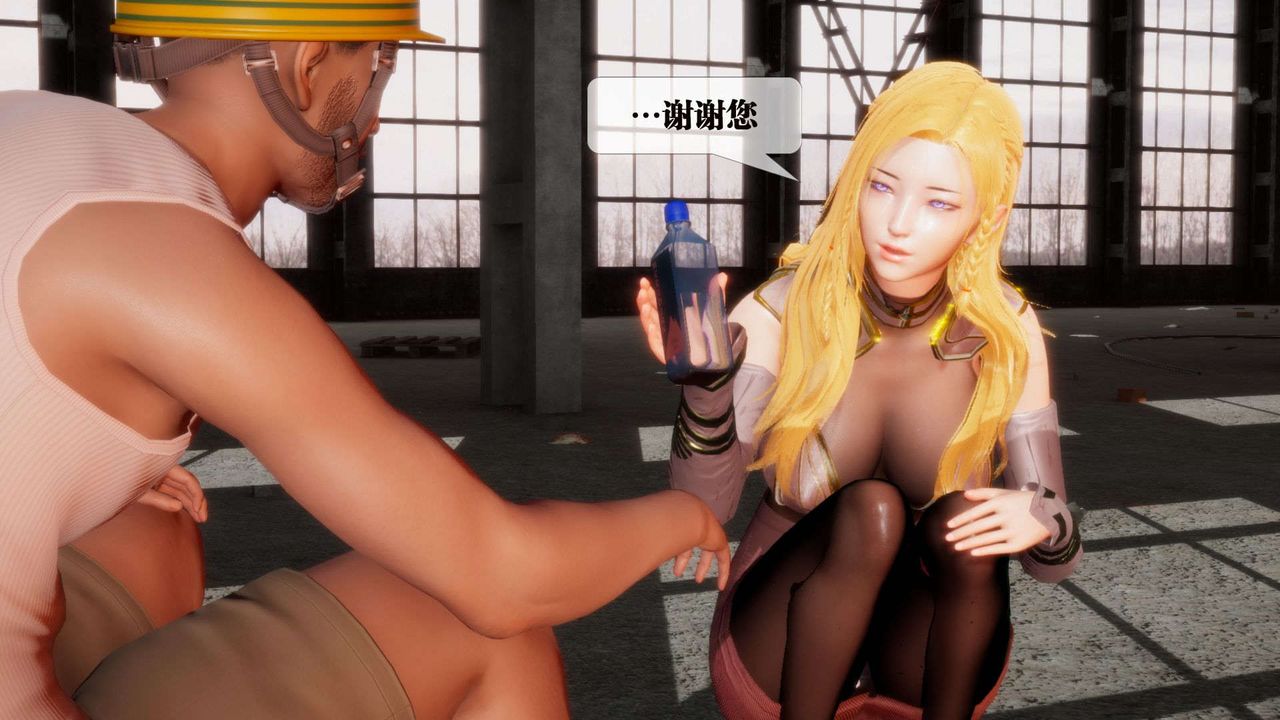 [3D]墮落hd第02話