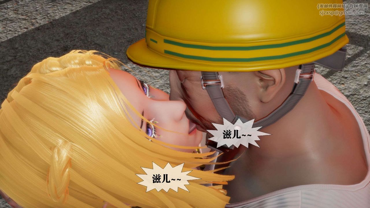 [3D]墮落hd第02話