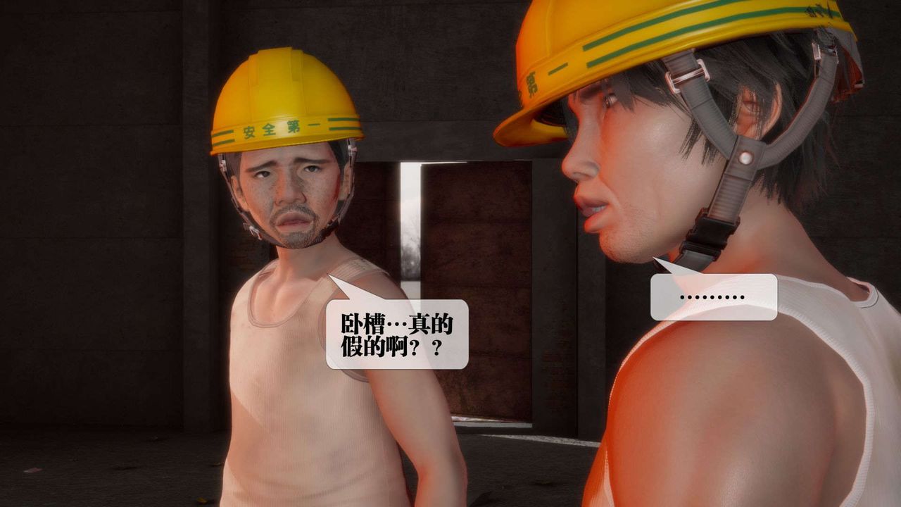 [3D]墮落hd第02話