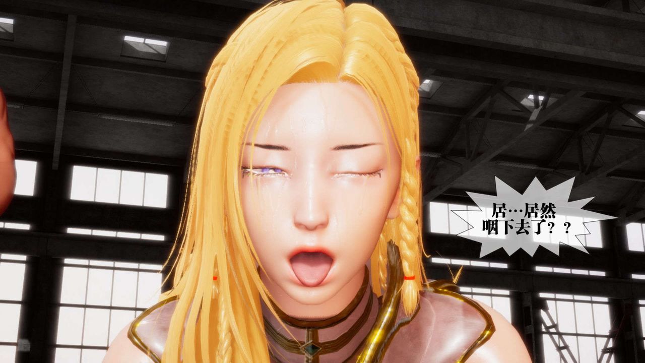 [3D]墮落hd第02話