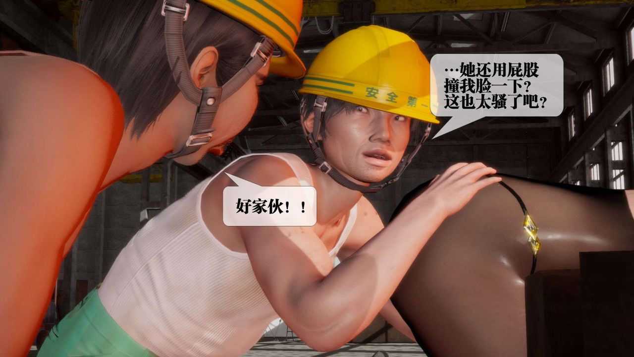 [3D]堕落hd第02話