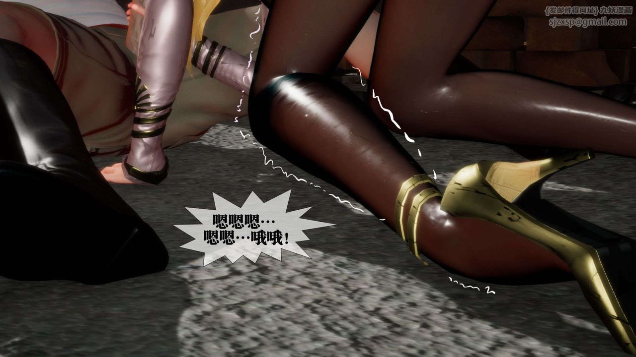 [3D]堕落hd第02話