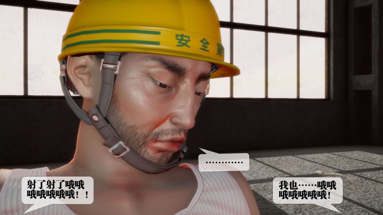 [3D]墮落hd第02話