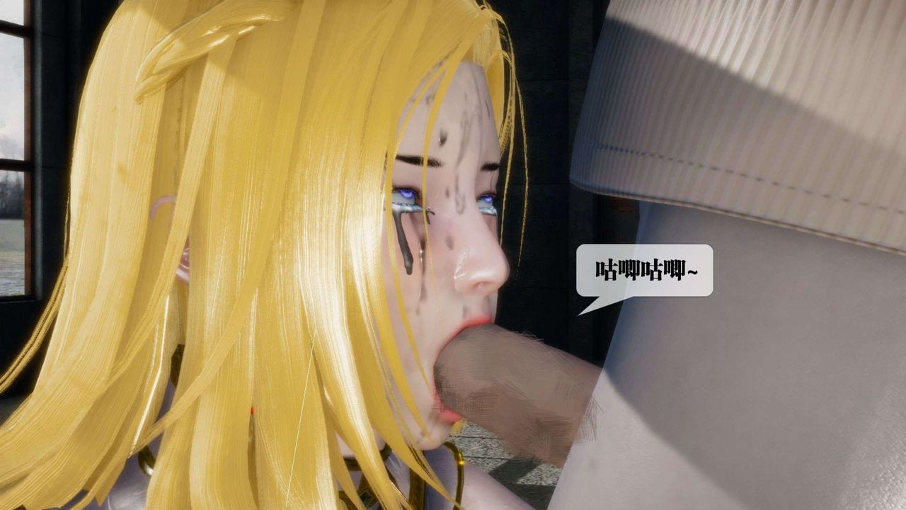 [3D]墮落hd第03話