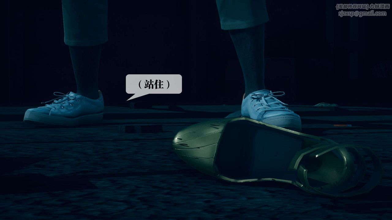 [3D]墮落hd第03話