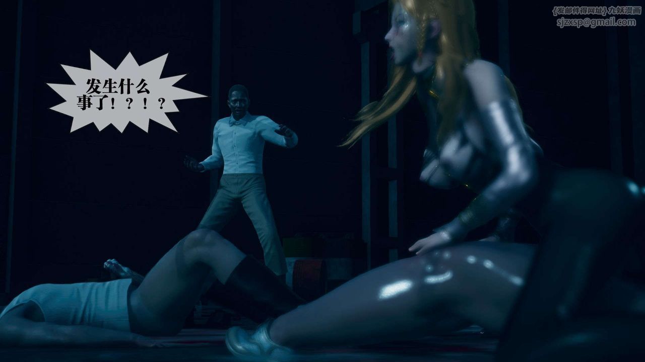 [3D]墮落hd第03話