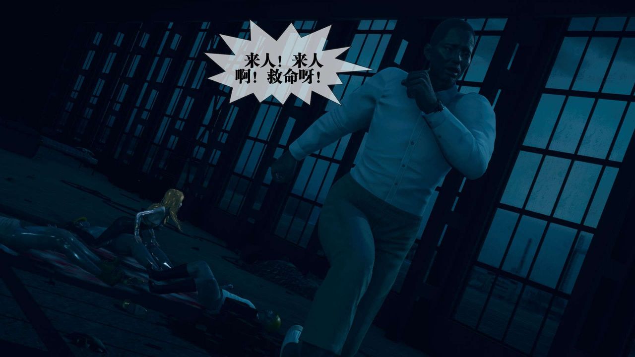 [3D]堕落hd第03話