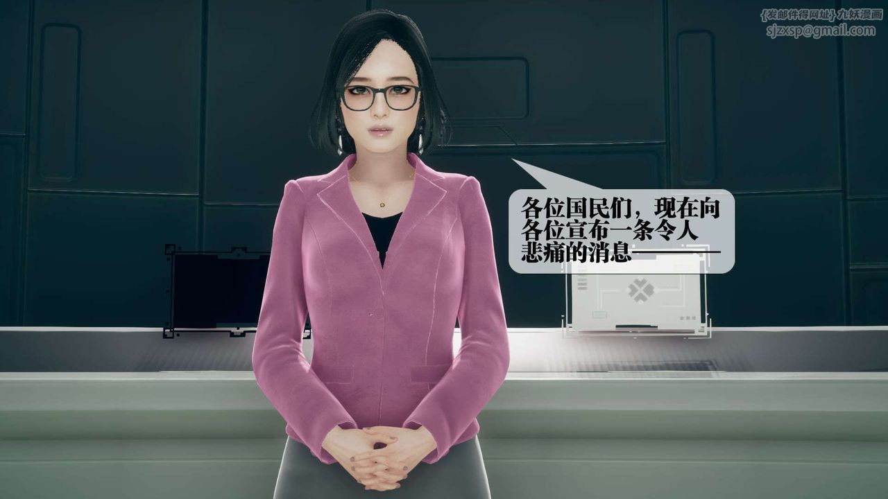 [3D]堕落hd第03話