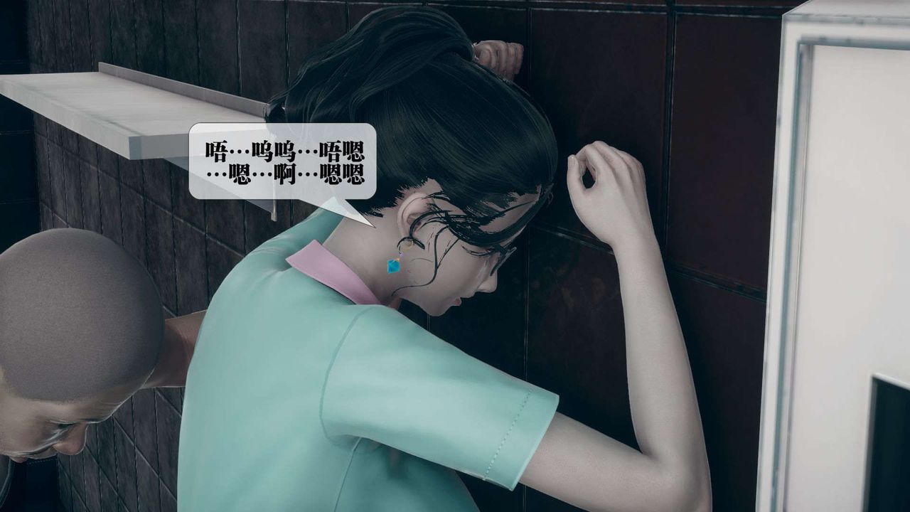 [3D]墮落hd第03話