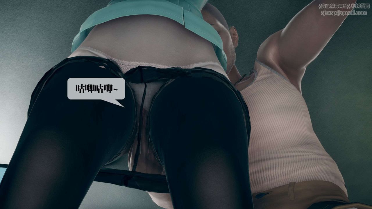 [3D]墮落hd第03話