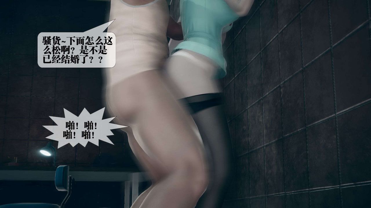 [3D]堕落hd第03話