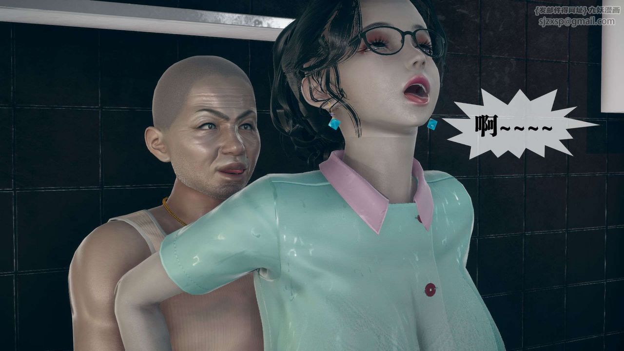 [3D]墮落hd第03話