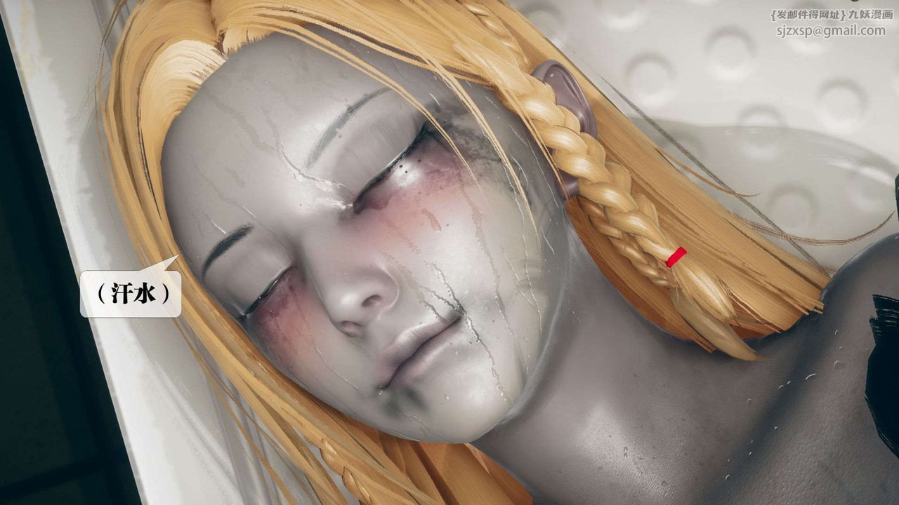 [3D]堕落hd第03話