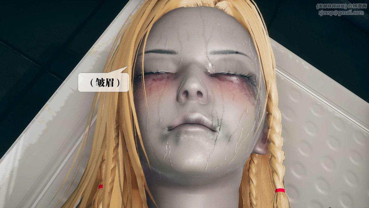 [3D]墮落hd第03話