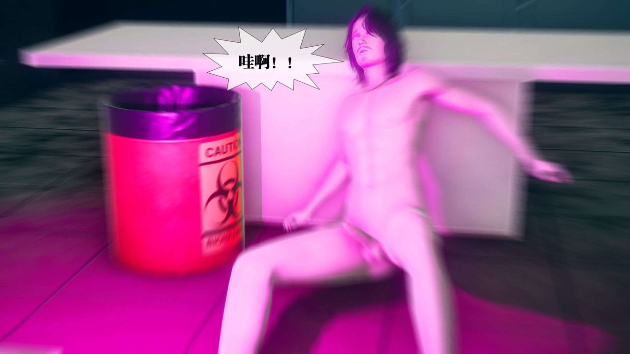 [3D]堕落hd第03話