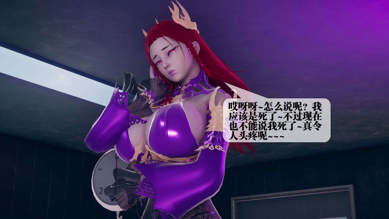 [3D]堕落hd第03話