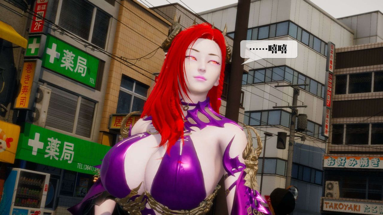 [3D]墮落hd第04話