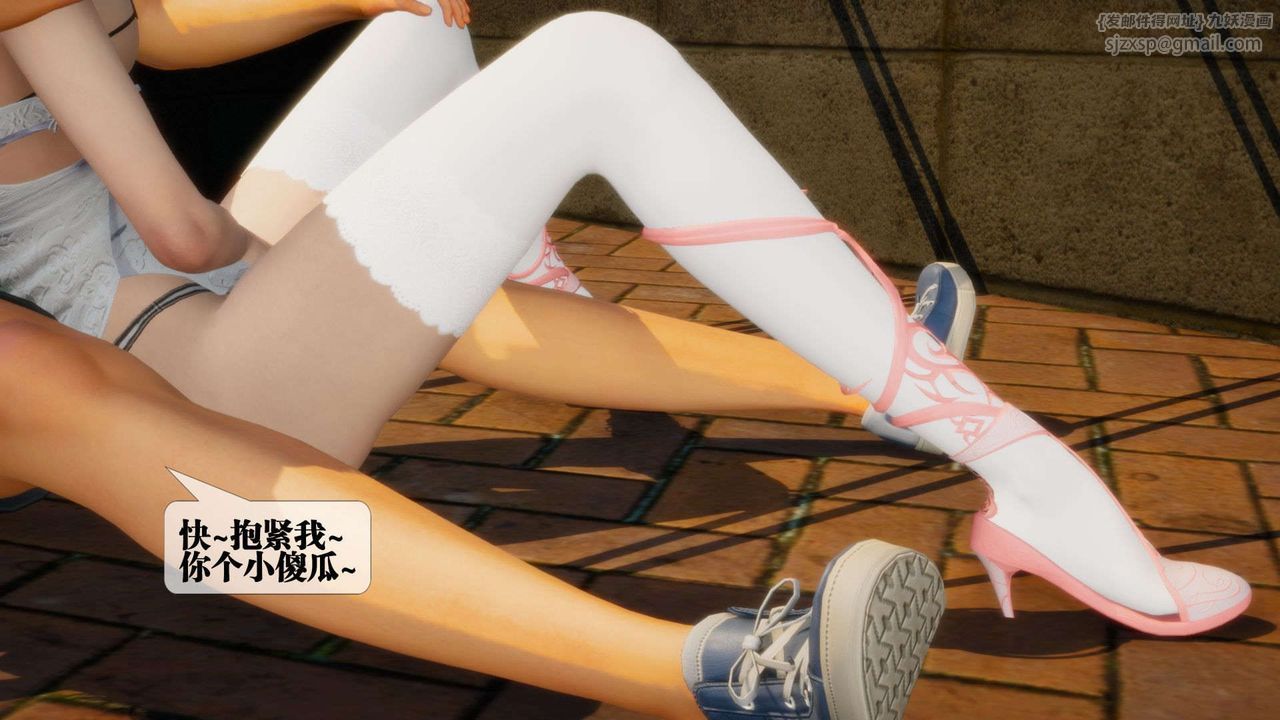 [3D]堕落hd第04話